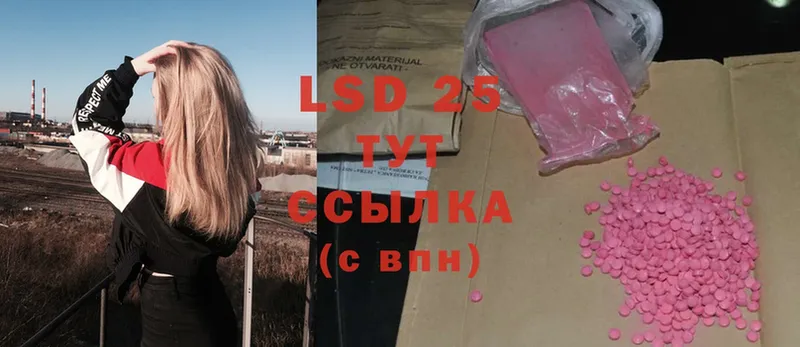 hydra как зайти  Тула  LSD-25 экстази кислота  даркнет сайт 