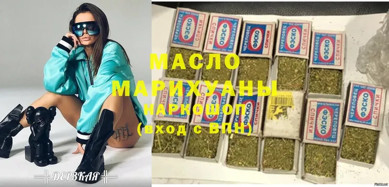 ТГК Wax  где можно купить наркотик  Тула 